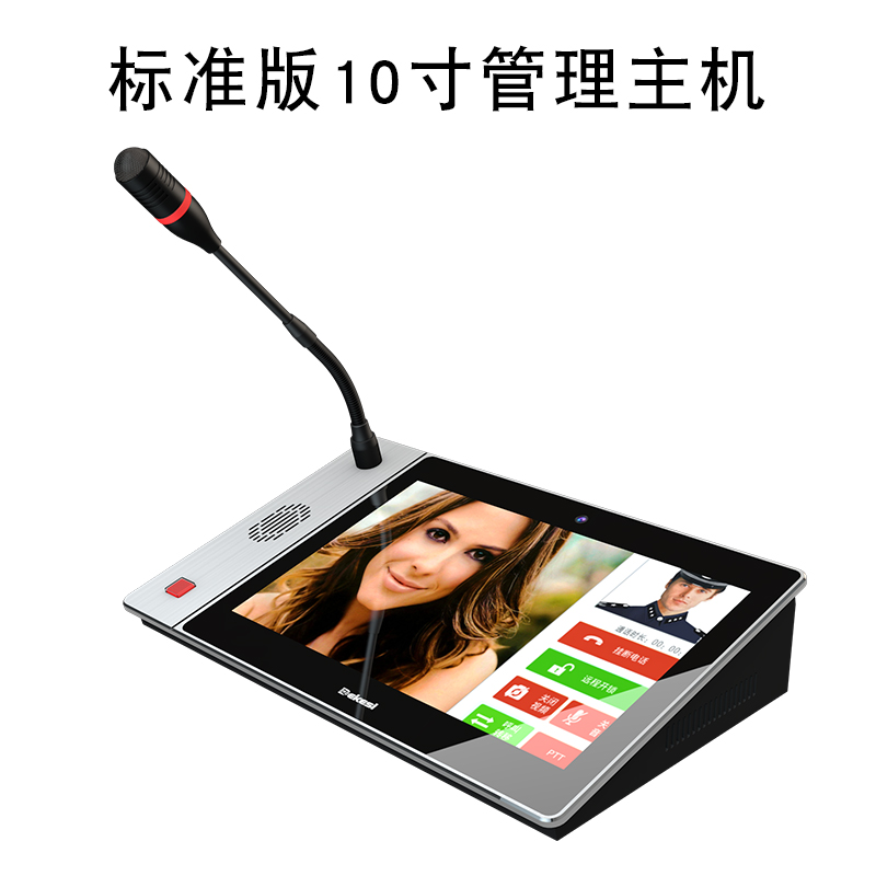 監(jiān)倉對講系統(tǒng)可視非可視雙向?qū)χv