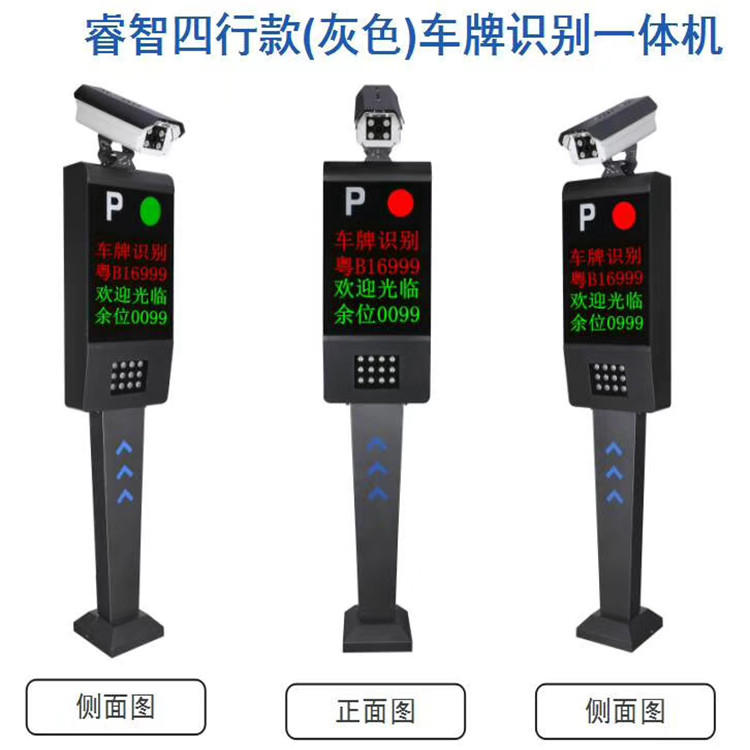 高清車牌識別系統(tǒng)