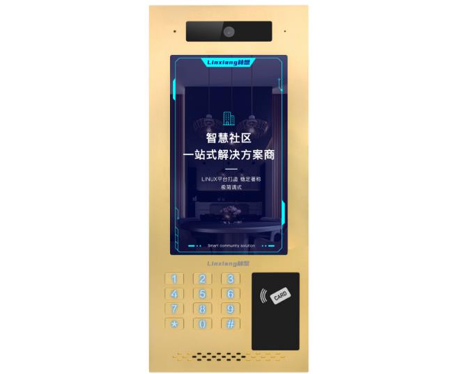 林想安卓數(shù)字8寸觸屏門口機(jī)
